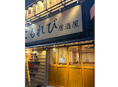 こもれび 五反田店: NUさんの2026年09月04日の1枚目の投稿写真