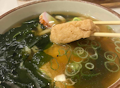 手打ちうどん 初太: かほさんの2026年03月の1枚目の投稿写真