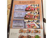焼肉名菜 福寿 アルカキット錦糸町店: たかき☆さんの2026年03月31日の2枚目の投稿写真