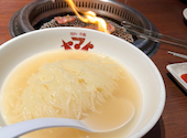 焼肉 冷麺ヤマト 一関店: みなさんの2026年05月31日の1枚目の投稿写真