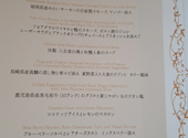 展望レストラン ラピュタ LAPUTA 福岡サンパレス ホテル&ホール: ユットーさんの2026年07月22日の1枚目の投稿写真
