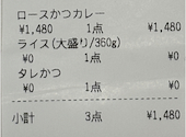 かつ久亭 総本店: たかさんの2026年07月28日の1枚目の投稿写真