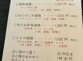 〈泉中央 個室〉夢食房 魚とや: マカロンさんの2026年09月02日の1枚目の投稿写真