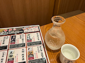 海鮮居酒屋 魚鮮水産 出雲市駅南口店: Bunny cactusさんの2026年05月19日の2枚目の投稿写真