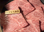 焼肉ホルモン金谷: まりさんの2025年01月06日の3枚目の投稿写真