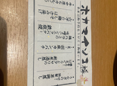 酒ト魚乃炭火料理ヤ ちちり: いーそーさんの2026年08月09日の1枚目の投稿写真