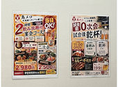 三代目鳥メロ 外苑前スタジアム通り店: お宮さんの2026年09月13日の1枚目の投稿写真