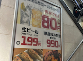 てけてけ 両国店: お宮さんの2026年05月18日の1枚目の投稿写真