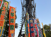 てけてけ 両国店: お宮さんの2026年05月18日の2枚目の投稿写真