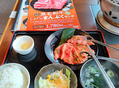 安楽亭 和光白子店: ひろひろっぴさんの2026年08月31日の1枚目の投稿写真