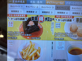 かっぱ寿司 磐田店: うさこさんの2026年05月16日の2枚目の投稿写真