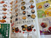 かっぱ寿司 磐田店: うさこさんの2026年06月05日の2枚目の投稿写真