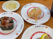 かっぱ寿司 磐田店: うさこさんの2026年08月18日の1枚目の投稿写真