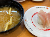 かっぱ寿司 磐田店: うさこさんの2026年08月28日の2枚目の投稿写真