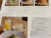 Cafe Ano Basho カフェアノバショ: うさこさんの2026年09月21日の2枚目の投稿写真