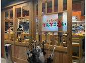 鉄板居酒屋 てんてこまい 長崎店: ゲストさんの2026年09月29日の1枚目の投稿写真