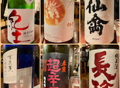和み酒　鬼灯: れいさんの2020年11月の1枚目の投稿写真