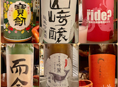 和み酒　鬼灯: れいさんの2021年04月の1枚目の投稿写真