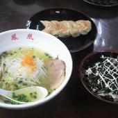 がんこラーメン鳳凰下田店: さるさんの2010年08月29日の3枚目の投稿写真