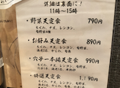 天ぷらとワイン 小島 京橋店: みかんさんの2024年11月08日の3枚目の投稿写真