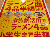 麺屋丸超 富山インター店: まっきーさんの2026年05月30日の2枚目の投稿写真