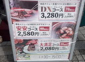 七輪焼肉 安安 蒲田東口店: どーもさんの2026年05月06日の1枚目の投稿写真