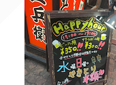 炭屋五兵衛 糀谷店: どーもさんの2026年08月31日の1枚目の投稿写真