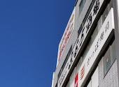 かっぱ寿司 千葉駅前店: はなさんの2025年12月07日の3枚目の投稿写真