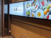 花様 ka-you なんばパークス　近江野菜自家栽培ファーム直送店: ひとみさんの2025年12月の1枚目の投稿写真