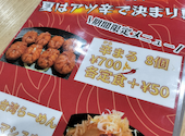 金まる餃子 一宮店: tsuguさんの2026年09月10日の1枚目の投稿写真