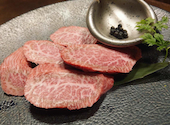 焼肉の匠 Azuma: みおさんの2020年11月22日の3枚目の投稿写真
