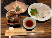 ふぐ うなぎ料理 玄品 難波: やよさんの2020年11月14日の1枚目の投稿写真