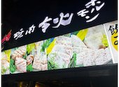 A5ランク炭火焼肉 令火 池袋西口店: まるさんの2026年06月16日の3枚目の投稿写真