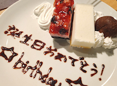 ALEGRIA アレグリア 京都ヨドバシ店: のぞみさんの2026年05月10日の1枚目の投稿写真
