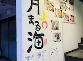 月○海 大橋店: しんちゃんさんの2022年06月28日の1枚目の投稿写真