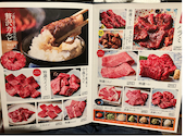 焼肉 ろざん 栗東本店: キューちゃんさんの2026年09月12日の1枚目の投稿写真