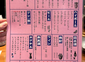 ミライザカ 名駅4丁目店: なおさんの2026年08月11日の1枚目の投稿写真