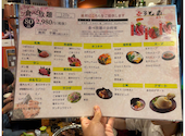 牛道 池袋平和通り店: じゅんじさんの2025年03月28日の1枚目の投稿写真
