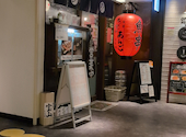魚串 日本酒 ちかのあんご金山店: ヒロシさんの2026年08月21日の1枚目の投稿写真