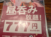赤身焼肉のカリスマ 牛恋 新宿店: 大ちゃんさんの2026年03月30日の3枚目の投稿写真
