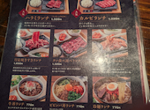 赤身焼肉のカリスマ 牛恋 新宿店: 大ちゃんさんの2026年08月31日の1枚目の投稿写真