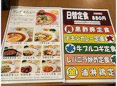三国団 広島駅北口店: こめこさんの2026年07月04日の2枚目の投稿写真