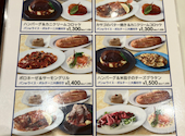 ワイン食堂 ヒノマル ミナモア広島店: こめこさんの2026年07月04日の2枚目の投稿写真