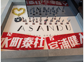 ASANDU アサンジュ: トマさんの2026年06月13日の1枚目の投稿写真