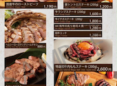 牛物語 川崎店: サハシさんの2026年07月08日の2枚目の投稿写真