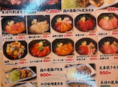 魚民のすし 新中野駅前店: hirokoさんの2026年09月05日の1枚目の投稿写真