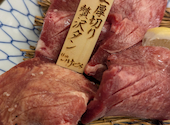 焼肉 いけぐち: うっちーさんの2024年11月24日の3枚目の投稿写真