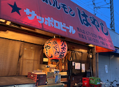 焼肉はやし 東寺店: oneさんの2026年05月03日の3枚目の投稿写真