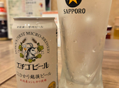 新潟酒場 ごっつぉ 大宮東口店: おかちゃんさんの2026年09月05日の2枚目の投稿写真
