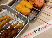 串カツ田中 ミューザ川崎店: しょうへいさんの2026年08月23日の1枚目の投稿写真